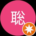 菊池聡 profile picture