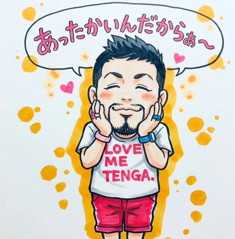 温感ローション＆HOTTENGAの魅力